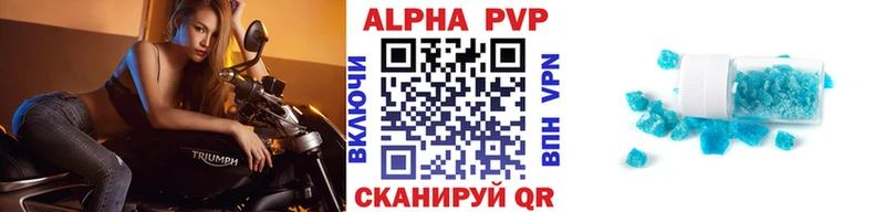 Где купить наркотики Макушино Alpha PVP  Меф мяу мяу  COCAIN  ГАШ  МАРИХУАНА 