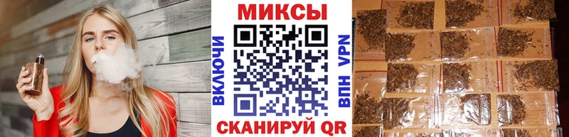 Бутират жидкий экстази Макушино