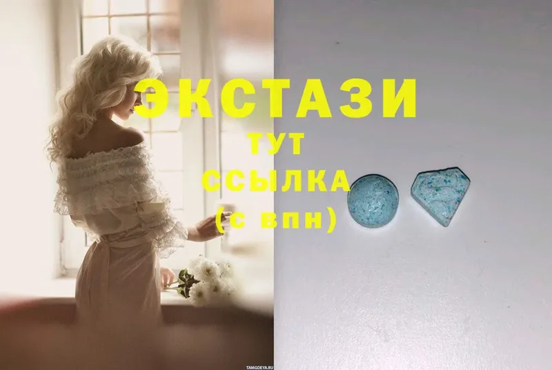 закладка  Макушино  Ecstasy MDMA 