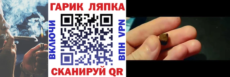 Гашиш убойный  Макушино 