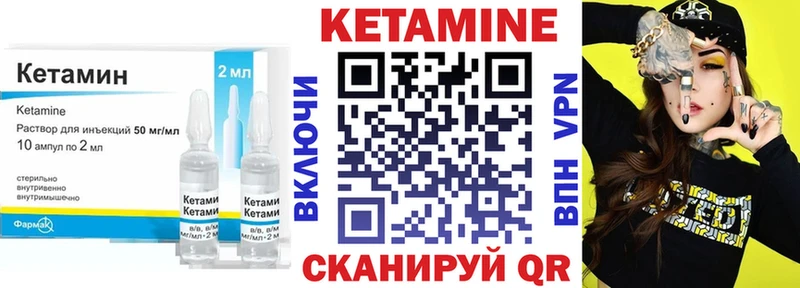 КЕТАМИН ketamine  наркошоп  Макушино 
