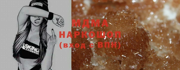 прущая мука Осинники