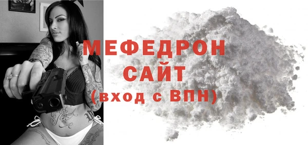 прущая мука Осинники