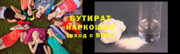 бутик Горно-Алтайск