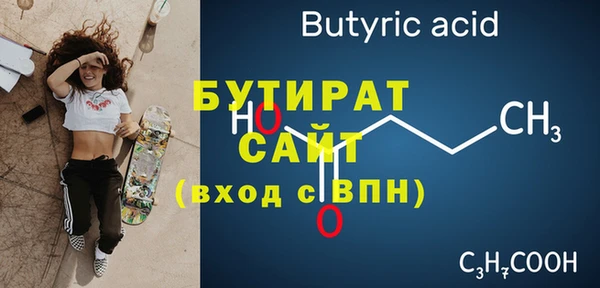 прущая мука Осинники