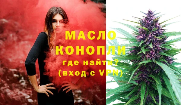прущая мука Осинники