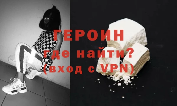 кристаллы Пестово