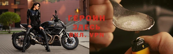 герыч Переславль-Залесский