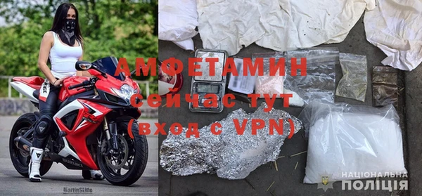 прущая мука Осинники