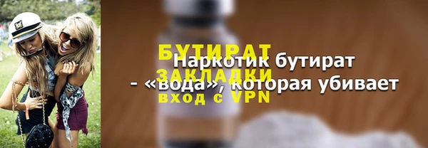 кристаллы Пестово
