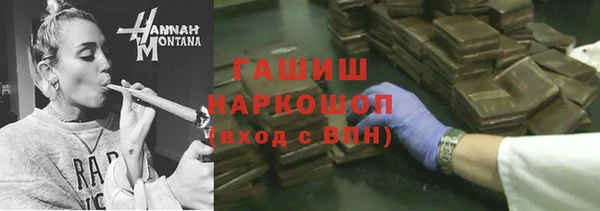 кристаллы Пестово