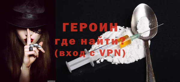 кристаллы Пестово