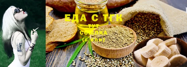 кристаллы Пестово