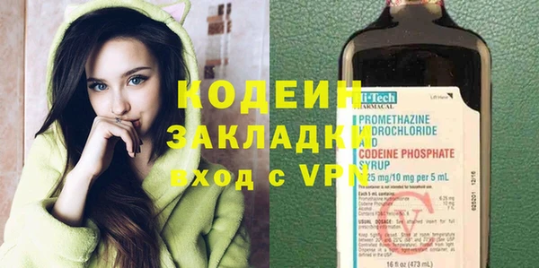 ПСИЛОЦИБИНОВЫЕ ГРИБЫ Осташков