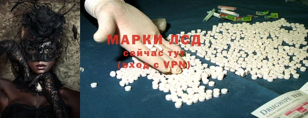 кристаллы Пестово