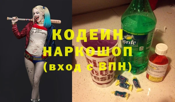 кристаллы Пестово