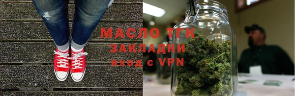 кристаллы Пестово