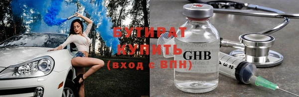 ПСИЛОЦИБИНОВЫЕ ГРИБЫ Осташков