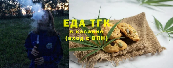 прущая мука Осинники