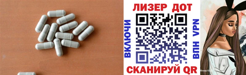 Лсд 25 экстази кислота  магазин продажи   Макушино 