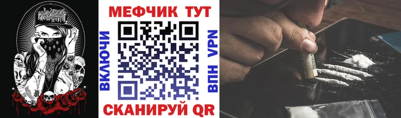 МЕФ 4 MMC Макушино