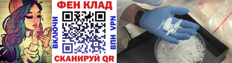 Первитин витя  Макушино 