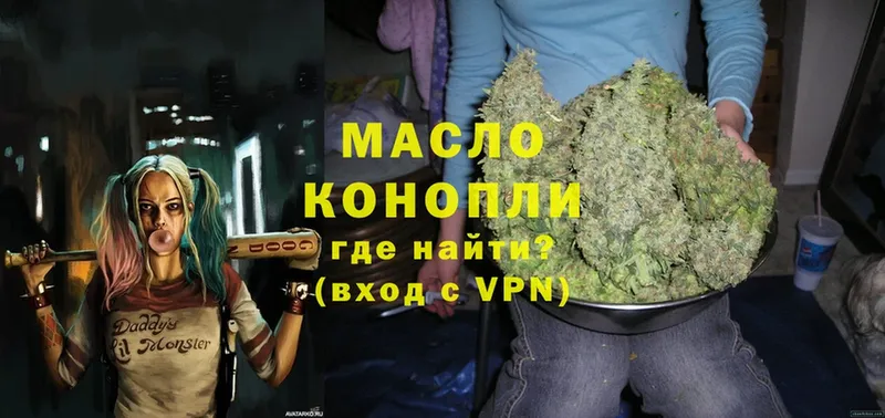 ТГК вейп  Макушино 