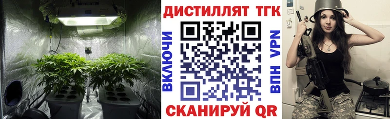 Дистиллят ТГК гашишное масло Макушино